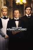 Постер Таинственный Альберт Ноббс (2011)