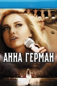 Постер Анна Герман. Тайна белого ангела (2012)