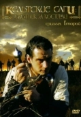 Постер В поисках богатства (2003)