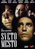 Постер Святое место (1990)