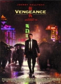 Постер Месть (2009)