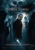 Постер Врата тьмы (2015)