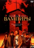 Постер Вампиры 2: День мертвых (2001)