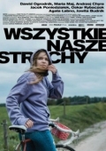 Постер Наши страхи (2021)