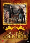 Постер Остров сокровищ (2011)