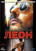 Постер Леон (1994)