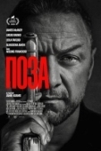 Постер Поза (2025)