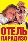 Постер Отель Парадизо (1966)