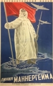 Постер Линия Маннергейма (1940)