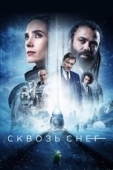 Постер Сквозь снег (2013)