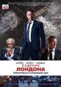 Постер Падение Лондона (2015)