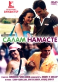 Постер Салам Намасте (2005)