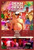 Постер Социальная идентичность (2014)