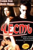 Постер Честь (2004)