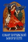 Постер Собор Парижской Богоматери (1956)