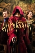 Постер Инквизитор (2014)