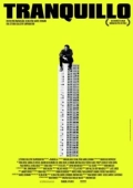 Постер Спокойствие (2018)
