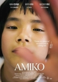 Постер Амико (2022)