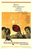 Постер Глаз кота (1969)