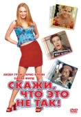 Постер Скажи, что это не так (2001)