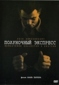 Постер Полуночный экспресс (1978)