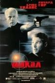 Постер Шакал (1997)