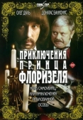 Постер Приключения принца Флоризеля (1979)