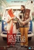 Постер Паани Ч Мадхани (2021)