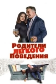 Постер Родители лёгкого поведения (2019)