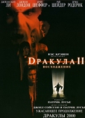 Постер Дракула 2: Вознесение (2002)