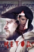 Постер Метод (2015)