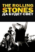 Постер The Rolling Stones: Да будет свет (2008)