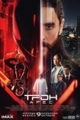 Постер Трон 3: Арес (2025)