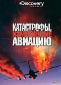 Постер Discovery: Катастрофы, изменившие авиацию (2009)