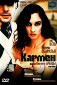 Постер Кармен (2003)