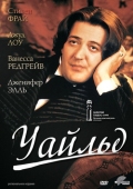 Постер Уайльд (1997)