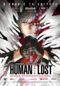 Постер Human Lost: Исповедь неполноценного человека (2019)