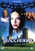 Постер Белоснежка (2012)