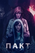 Постер Пакт (2018)