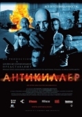 Постер Антикиллер (2002)