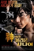 Постер Божественный герой (2010)