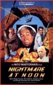Постер Полуденный кошмар (1988)