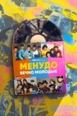 Постер Менудо: Вечно молодые (2022)