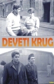 Постер Девятый круг (1960)