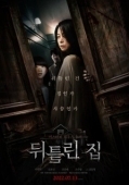 Постер Искажённый дом (2022)