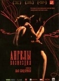 Постер Ангелы возмездия (2006)