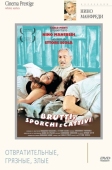 Постер Отвратительные, грязные, злые (1976)