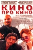 Постер Кино про кино (2002)