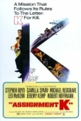 Постер Задание К (1968)