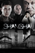 Постер Шанхай (2021)